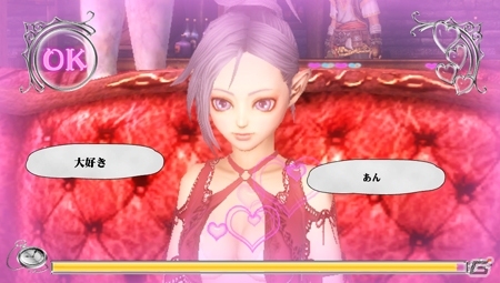 PS Vita「ヴァルハラナイツ3」謎のキノコも登場する新クエスト「謎の夜会を調査せよ」配信開始の画像11