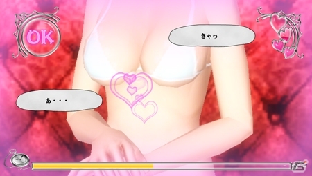 PS Vita「ヴァルハラナイツ3」謎のキノコも登場する新クエスト「謎の夜会を調査せよ」配信開始の画像13