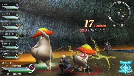 PS Vita「ヴァルハラナイツ3」謎のキノコも登場する新クエスト「謎の夜会を調査せよ」配信開始の画像6