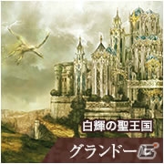 TCG「ラストクロニクル」のブースターパック第1弾「ラストクロニクル 始まりの刻音」が9月14日に発売の画像11