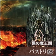 TCG「ラストクロニクル」のブースターパック第1弾「ラストクロニクル 始まりの刻音」が9月14日に発売の画像12