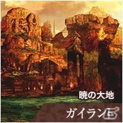 TCG「ラストクロニクル」のブースターパック第1弾「ラストクロニクル 始まりの刻音」が9月14日に発売の画像13