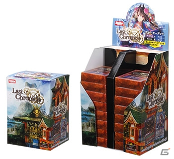 TCG「ラストクロニクル」のブースターパック第1弾「ラストクロニクル 始まりの刻音」が9月14日に発売の画像7