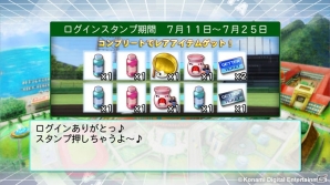 PS3/PS Vita「パワプロスタジアム」レアパワゲッターチケットなどが手に入るログインキャンペーン第2弾がスタートの画像1
