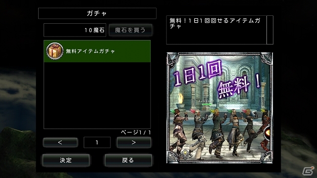 iOS/Android「アヴァベルオンライン」β2テストが開始！全プレイヤーを対象に1000円相当の「魔石」プレゼントの画像14