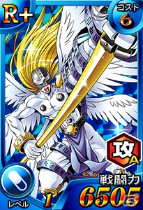 総デジモン数1000体以上が登場するブラウザゲーム「デジモンフォーチュン」がYahoo! Mobageにてサービス開始の画像8