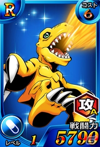 総デジモン数1000体以上が登場するブラウザゲーム「デジモンフォーチュン」がYahoo! Mobageにてサービス開始の画像9