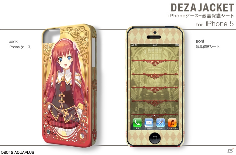 「ダンジョントラベラーズ2 王立図書館とマモノの封印」のiPhone用デザジャケット＆PSP用デザスキンが8月22日に発売の画像2