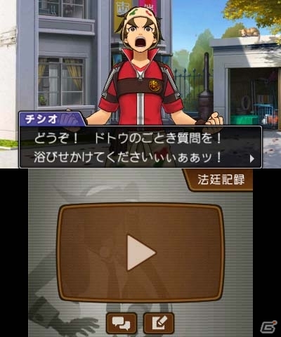 3DS「逆転裁判5」進行状況が分かる「探偵メモ」や霊媒師のタマゴ、はみちゃんこと「綾里春美」を紹介！全国14店舗での店頭体験会が開催決定の画像1