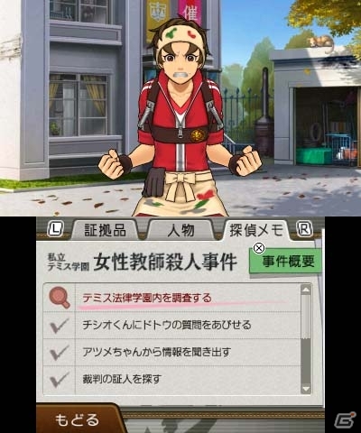 3DS「逆転裁判5」進行状況が分かる「探偵メモ」や霊媒師のタマゴ、はみちゃんこと「綾里春美」を紹介！全国14店舗での店頭体験会が開催決定の画像4