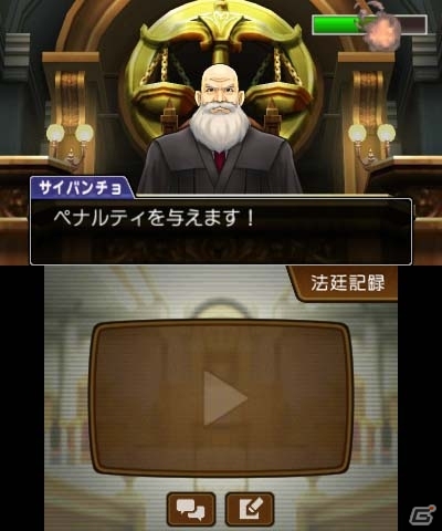 3DS「逆転裁判5」進行状況が分かる「探偵メモ」や霊媒師のタマゴ、はみちゃんこと「綾里春美」を紹介！全国14店舗での店頭体験会が開催決定の画像5