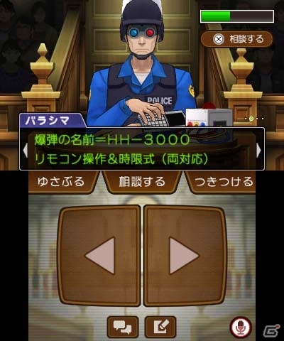 3DS「逆転裁判5」進行状況が分かる「探偵メモ」や霊媒師のタマゴ、はみちゃんこと「綾里春美」を紹介！全国14店舗での店頭体験会が開催決定の画像6