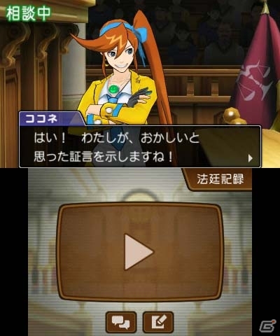 3DS「逆転裁判5」進行状況が分かる「探偵メモ」や霊媒師のタマゴ、はみちゃんこと「綾里春美」を紹介！全国14店舗での店頭体験会が開催決定の画像7