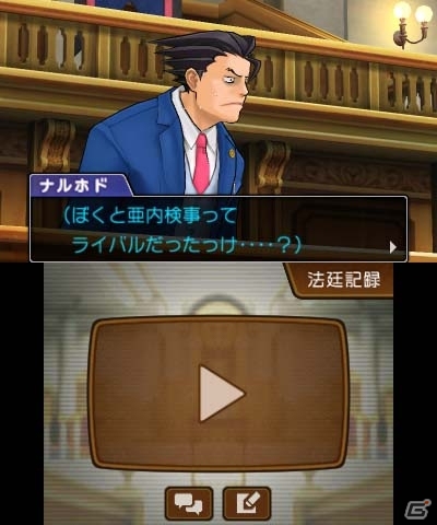 3DS「逆転裁判5」進行状況が分かる「探偵メモ」や霊媒師のタマゴ、はみちゃんこと「綾里春美」を紹介！全国14店舗での店頭体験会が開催決定の画像8