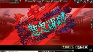 PC「鬼武者Soul」G2大型アップデートを果たした「モンスターハンター フロンティアG」とのコラボレーション開始―ゲーム内に「赤闘獣・青闘獣」が参戦の画像4