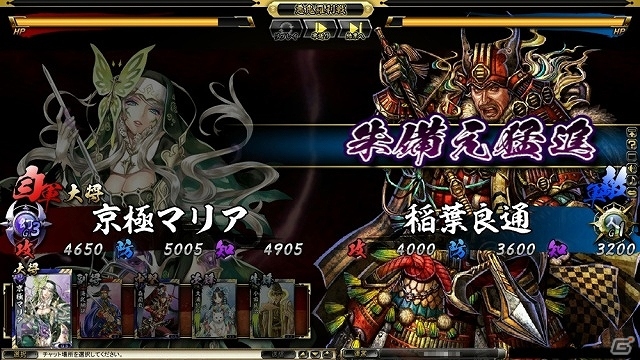 PC「鬼武者Soul」G2大型アップデートを果たした「モンスターハンター フロンティアG」とのコラボレーション開始―ゲーム内に「赤闘獣・青闘獣」が参戦の画像12