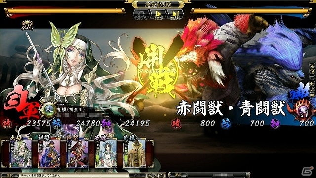 PC「鬼武者Soul」G2大型アップデートを果たした「モンスターハンター フロンティアG」とのコラボレーション開始―ゲーム内に「赤闘獣・青闘獣」が参戦の画像5