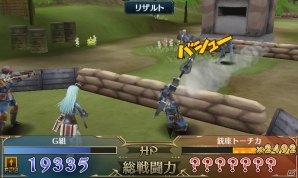 PC「戦場のヴァルキュリアDUEL」秋葉原にて一日リアルイベント＆ニコニコ生放送が決定！三姉妹が活躍するイベント「山の嘶き作戦 三姉妹参戦」も開催の画像15