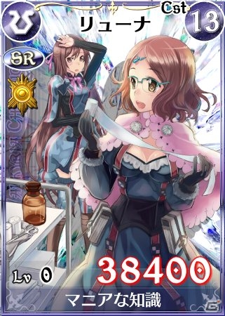 PC「戦場のヴァルキュリアDUEL」秋葉原にて一日リアルイベント＆ニコニコ生放送が決定！三姉妹が活躍するイベント「山の嘶き作戦 三姉妹参戦」も開催の画像10