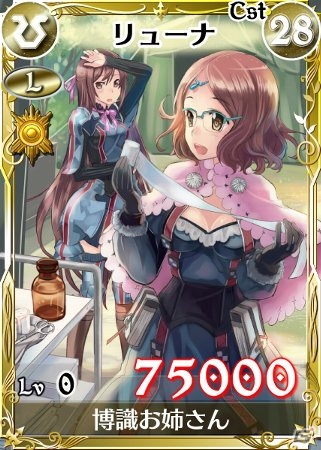 PC「戦場のヴァルキュリアDUEL」秋葉原にて一日リアルイベント＆ニコニコ生放送が決定！三姉妹が活躍するイベント「山の嘶き作戦 三姉妹参戦」も開催の画像11