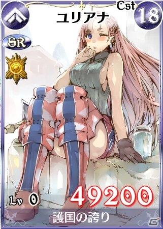PC「戦場のヴァルキュリアDUEL」秋葉原にて一日リアルイベント＆ニコニコ生放送が決定！三姉妹が活躍するイベント「山の嘶き作戦 三姉妹参戦」も開催の画像12