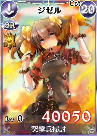 PC「戦場のヴァルキュリアDUEL」秋葉原にて一日リアルイベント＆ニコニコ生放送が決定！三姉妹が活躍するイベント「山の嘶き作戦 三姉妹参戦」も開催の画像13
