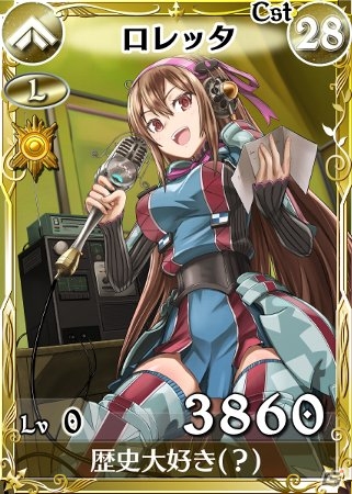 PC「戦場のヴァルキュリアDUEL」秋葉原にて一日リアルイベント＆ニコニコ生放送が決定！三姉妹が活躍するイベント「山の嘶き作戦 三姉妹参戦」も開催の画像8