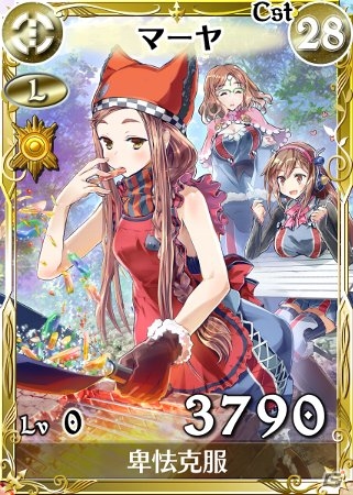 PC「戦場のヴァルキュリアDUEL」秋葉原にて一日リアルイベント＆ニコニコ生放送が決定！三姉妹が活躍するイベント「山の嘶き作戦 三姉妹参戦」も開催の画像9