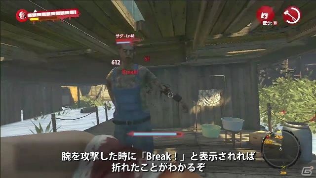 PS3/Xbox 360「Dead Island: Riptide」が本日発売！多彩なゾンビの倒し方を紹介するゲームプレイ動画を公開の画像1