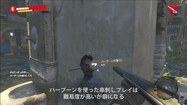 PS3/Xbox 360「Dead Island: Riptide」が本日発売！多彩なゾンビの倒し方を紹介するゲームプレイ動画を公開の画像3