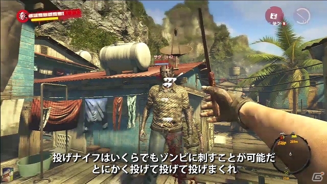 PS3/Xbox 360「Dead Island: Riptide」が本日発売！多彩なゾンビの倒し方を紹介するゲームプレイ動画を公開の画像4