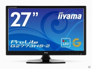 iiyama 144Hz リフレッシュレート入力に対応した27型ゲーミング液晶ディスプレイ「ProLite G2773HS-2」が7月16日に発売の画像1