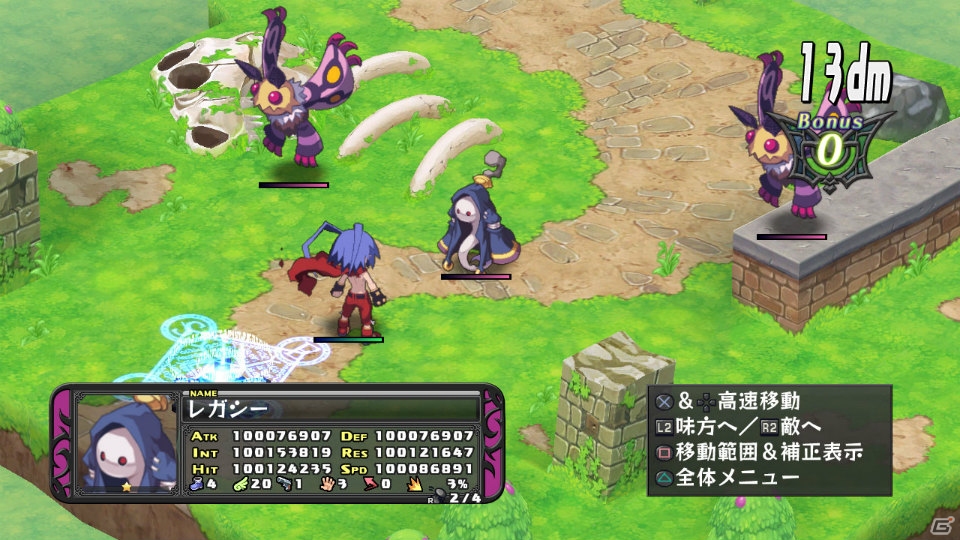 何もかもケタ違いな「羅刹モード」＆「超魔王バール」が登場！PS3「ディスガイア D2」最新パッチの配信がスタートの画像3