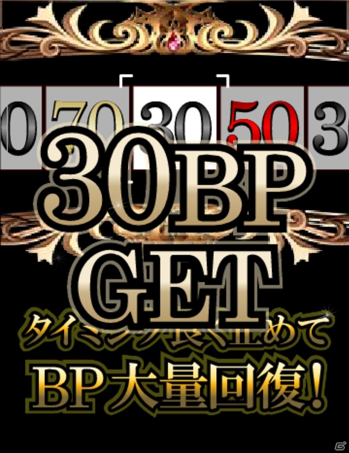 Mobage「ビースト・クライシス」最強ギルドを決定するイベント「ハンターコロシアム」開催！「継承大成功キャンペーン」も実施の画像3