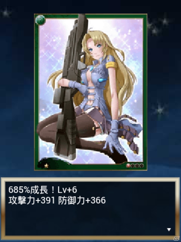 Mobage「ビースト・クライシス」最強ギルドを決定するイベント「ハンターコロシアム」開催！「継承大成功キャンペーン」も実施の画像4