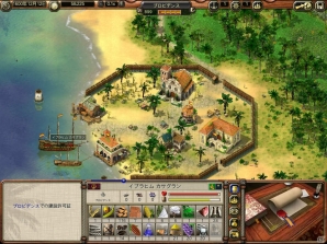大航海時代のカリブ海を舞台とした交易シミュレーション「ポートロイヤル」3作品のPCダウンロード版が配信の画像19