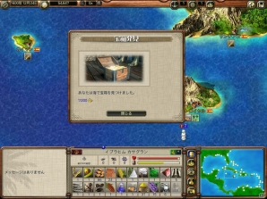 大航海時代のカリブ海を舞台とした交易シミュレーション「ポートロイヤル」3作品のPCダウンロード版が配信の画像20