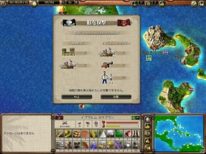 大航海時代のカリブ海を舞台とした交易シミュレーション「ポートロイヤル」3作品のPCダウンロード版が配信の画像23