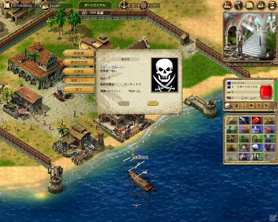 大航海時代のカリブ海を舞台とした交易シミュレーション「ポートロイヤル」3作品のPCダウンロード版が配信の画像14