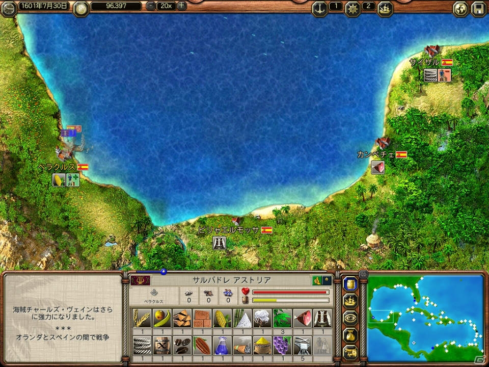 大航海時代のカリブ海を舞台とした交易シミュレーション「ポートロイヤル」3作品のPCダウンロード版が配信の画像29
