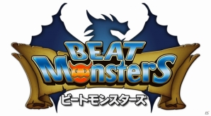 iOS「ビートモンスターズ」15万ダウンロード突破記念キャンペーンが7月16日より開催の画像8