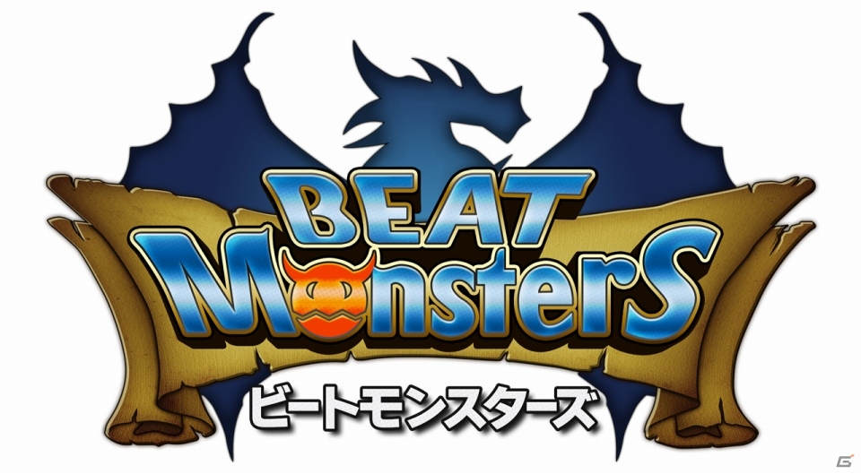 iOS「ビートモンスターズ」15万ダウンロード突破記念キャンペーンが7月16日より開催の画像8