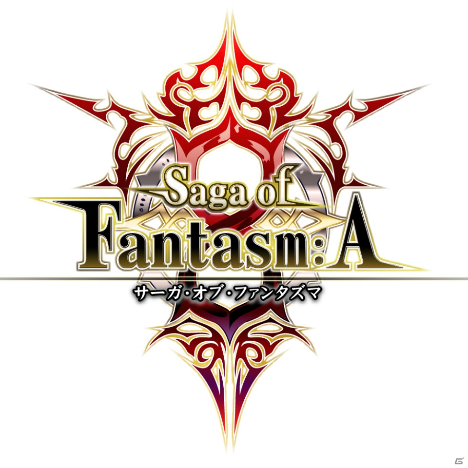 「Project Fantasm:A」改め「サーガ・オブ・ファンタズマ」の事前登録がGREEでスタートの画像1