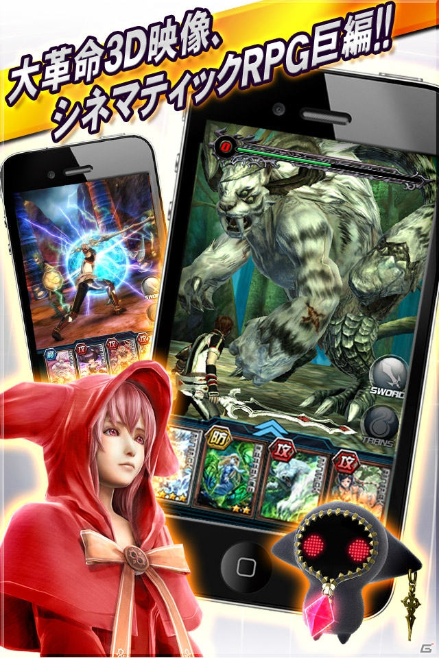 「Project Fantasm:A」改め「サーガ・オブ・ファンタズマ」の事前登録がGREEでスタートの画像2