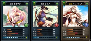 iOS/Android「リーグオブクラン」先行情報第六弾として「能力値とミッション」が公開の画像2