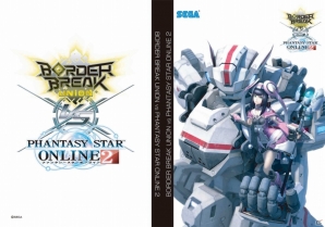 セガプライズの「ワンダーフェスティバル2013【夏】」出展情報が公開―限定仕様のプライズフィギュアも登場の画像10