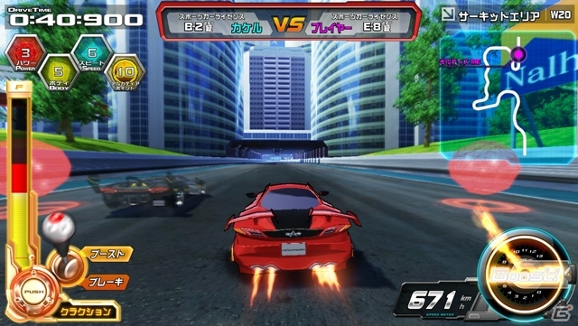 AC「超速変形ジャイロゼッター」初心者向けの「トレジャーミッション」などが追加される大規模アップデート「新1弾」を実施の画像10