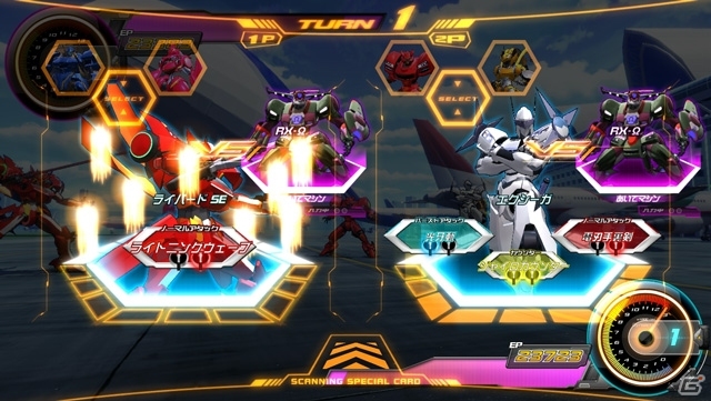 AC「超速変形ジャイロゼッター」初心者向けの「トレジャーミッション」などが追加される大規模アップデート「新1弾」を実施の画像9