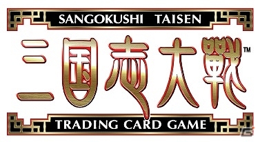 「三国志大戦 トレーディングカードゲーム」東京vs九州のWEB対戦交流会がニコニコ生放送にて配信決定の画像1
