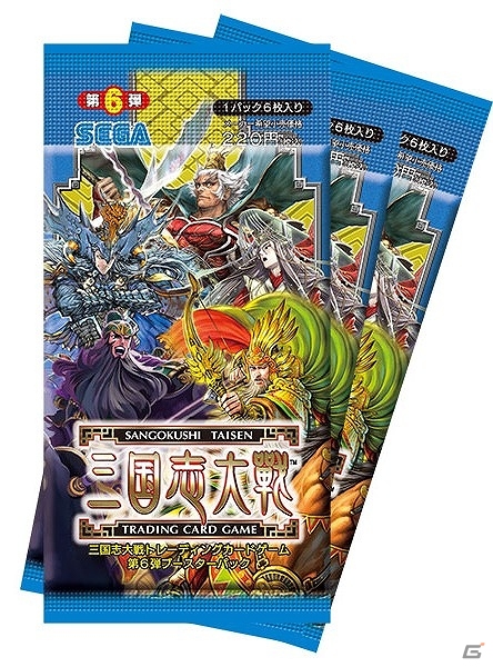 「三国志大戦 トレーディングカードゲーム」東京vs九州のWEB対戦交流会がニコニコ生放送にて配信決定の画像2